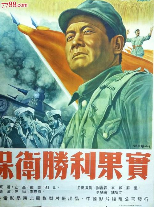 佩鲁贾外国人大学硕士证书